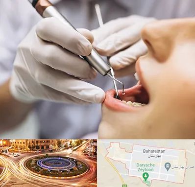 دندانپزشکی ارزان در بهارستان