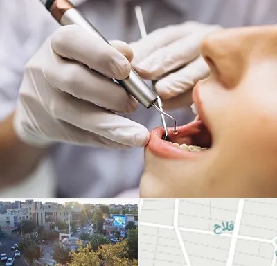 دندانپزشکی ارزان در فلاح