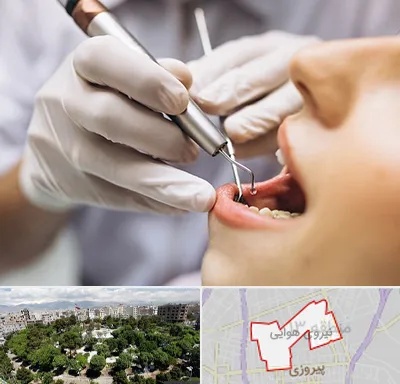 دندانپزشکی ارزان در نیروی هوایی