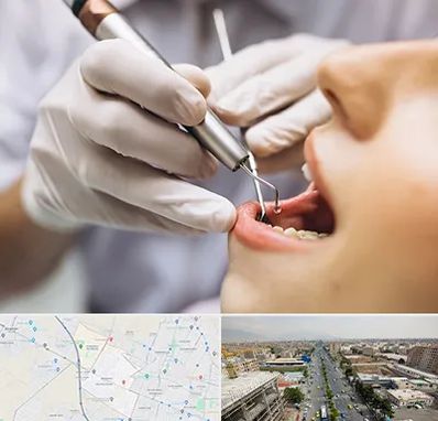 دندانپزشکی ارزان در حصارک کرج 