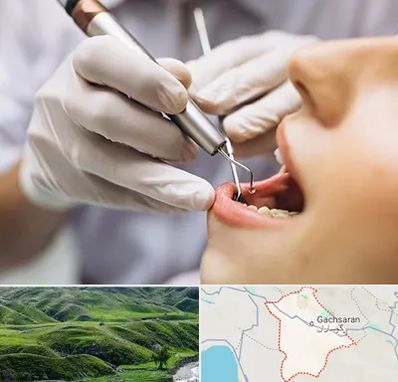 دندانپزشکی ارزان در گچساران