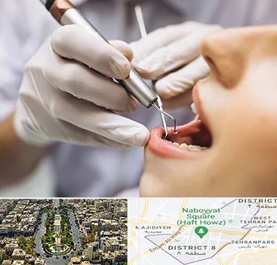 دندانپزشکی ارزان در نارمک 