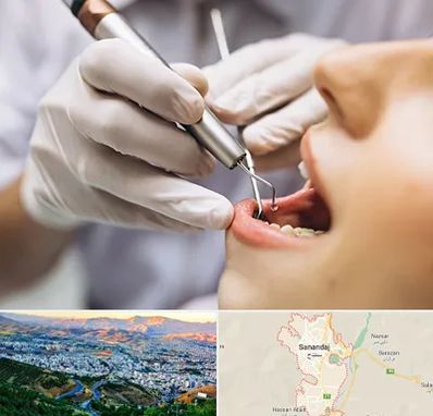 دندانپزشکی ارزان در سنندج