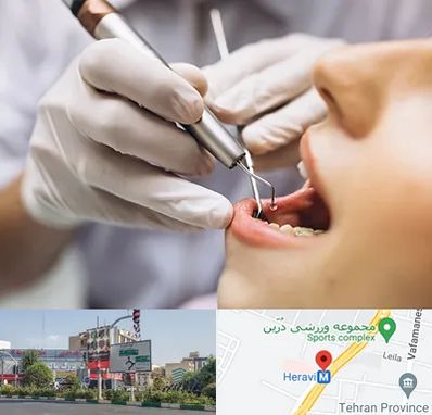 دندانپزشکی ارزان در هروی 