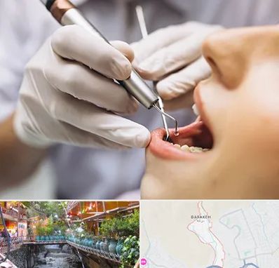 دندانپزشکی ارزان در درکه