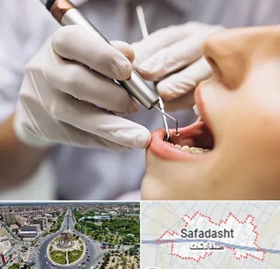 دندانپزشکی ارزان در صفادشت