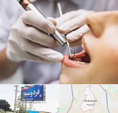 دندانپزشکی ارزان در فردوسیه شهریار