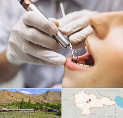 دندانپزشکی ارزان در خاش