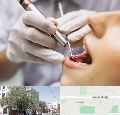 دندانپزشکی ارزان در طرشت