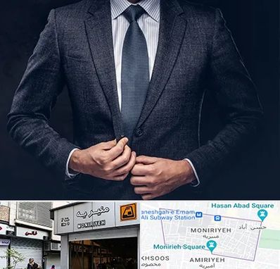 کت و شلوار ارزان در منیریه 