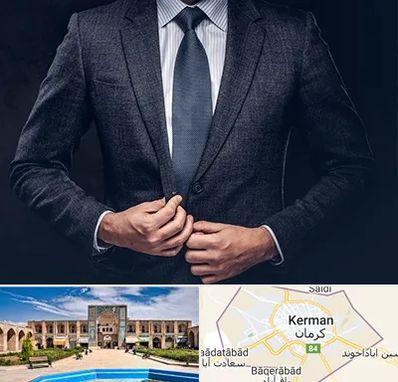 کت و شلوار ارزان در کرمان