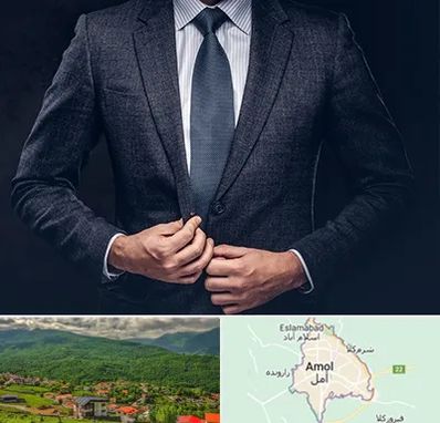 کت و شلوار ارزان در آمل