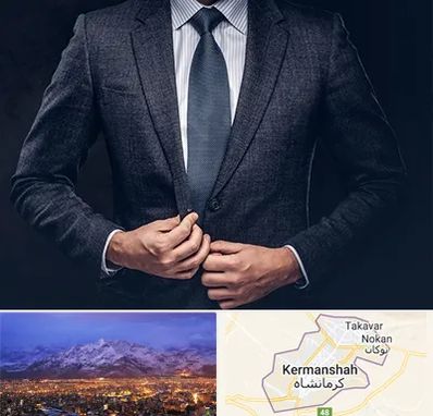 کت و شلوار ارزان در کرمانشاه