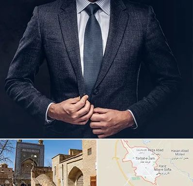 کت و شلوار ارزان در تربت جام