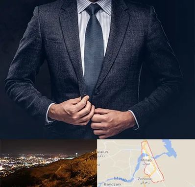 کت و شلوار ارزان در میناب