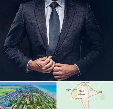 کت و شلوار ارزان در ساری