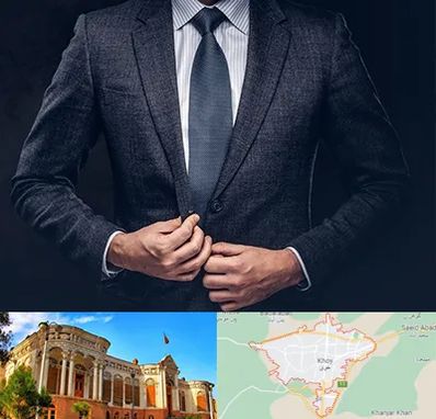 کت و شلوار ارزان در خوی