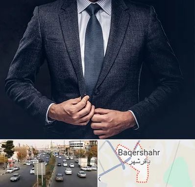 کت و شلوار ارزان در باقرشهر