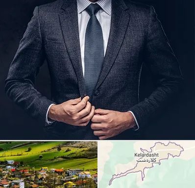 کت و شلوار ارزان در کلاردشت
