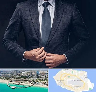کت و شلوار ارزان در کیش