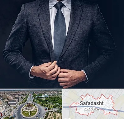کت و شلوار ارزان در صفادشت