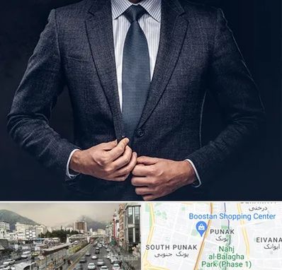 کت و شلوار ارزان در پونک 