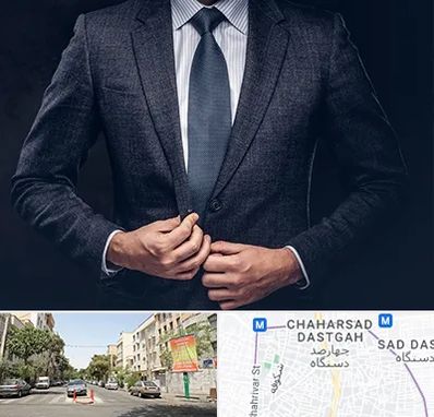 کت و شلوار ارزان در چهارصد دستگاه 