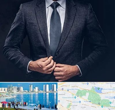 کت و شلوار ارزان در چیتگر 