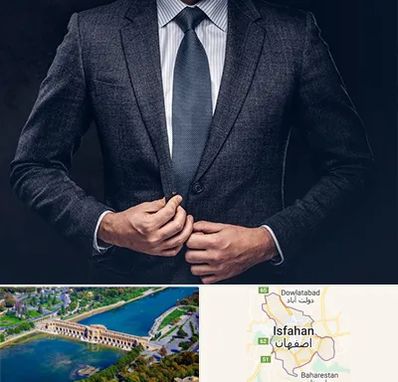 کت و شلوار ارزان در اصفهان