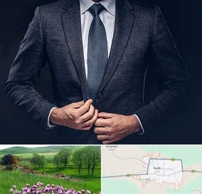 کت و شلوار ارزان در سراب