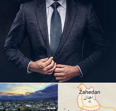 کت و شلوار ارزان در زاهدان