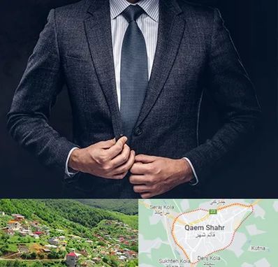کت و شلوار ارزان در قائم شهر