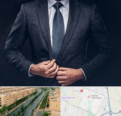 کت و شلوار ارزان در فاز سه اندیشه