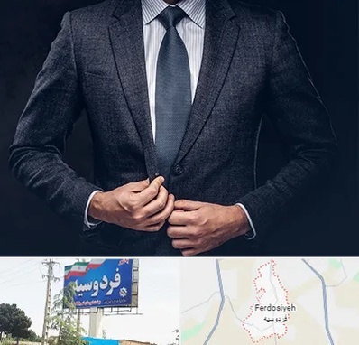 کت و شلوار ارزان در فردوسیه شهریار