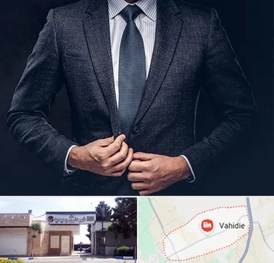 کت و شلوار ارزان در وحیدیه شهریار