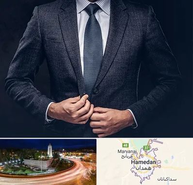 کت و شلوار ارزان در همدان