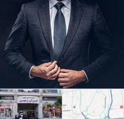 کت و شلوار ارزان در ایران زمین