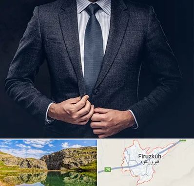 کت و شلوار ارزان در فیروزکوه
