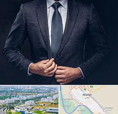 کت و شلوار ارزان در آبادان