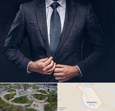 کت و شلوار ارزان در ورامین