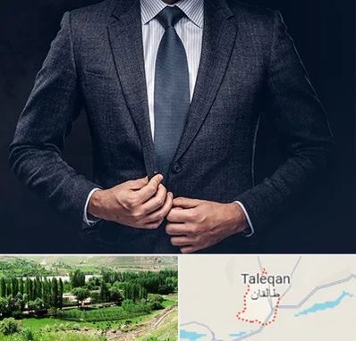 کت و شلوار ارزان در طالقان