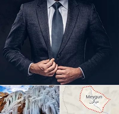 کت و شلوار ارزان در میگون