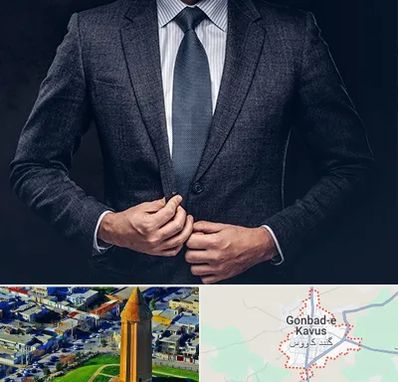 کت و شلوار ارزان در گنبد کاووس