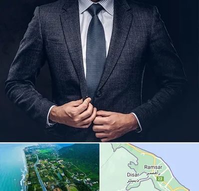 کت و شلوار ارزان در رامسر