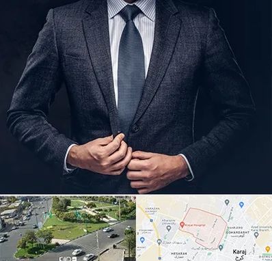 کت و شلوار ارزان در شاهین ویلا کرج 