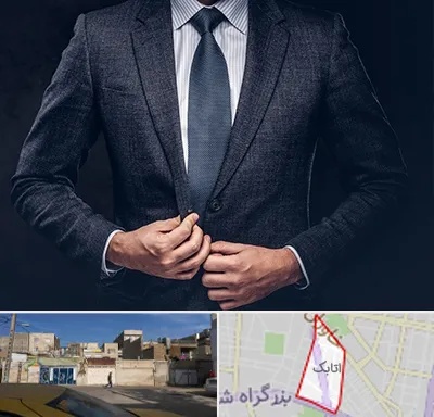 کت و شلوار ارزان در اتابک