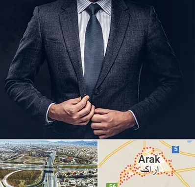 کت و شلوار ارزان در اراک