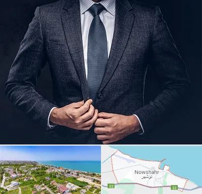 کت و شلوار ارزان در نوشهر