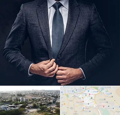 کت و شلوار ارزان در منطقه 20 تهران 