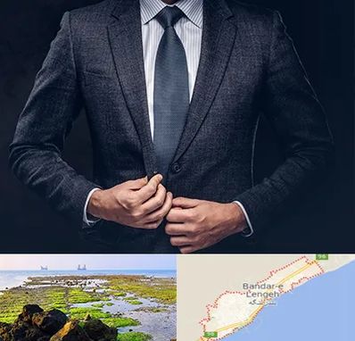 کت و شلوار ارزان در بندرلنگه